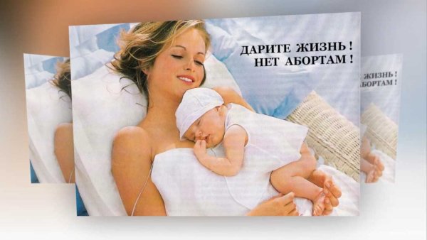 Мама подари мне жизнь