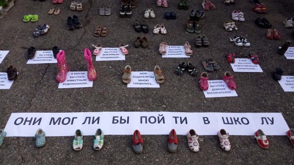 Против абортов активисты