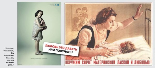 Социальный плакат мама