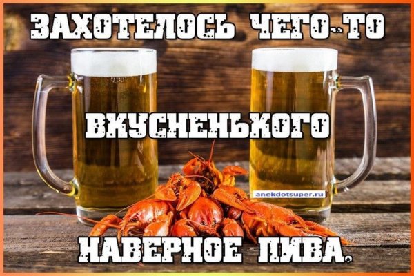 Открытка с пивом