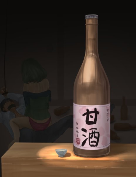 Сакэ из Наруто бутылочка