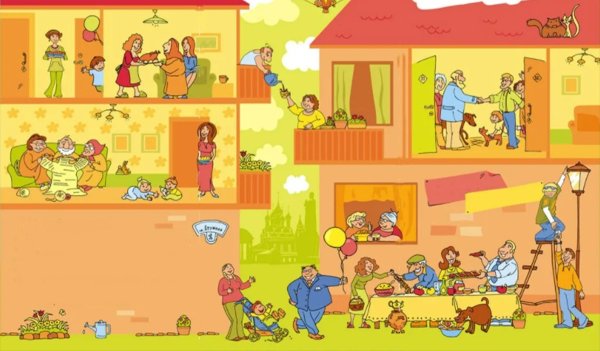 Международный день СОСЕДИЯ