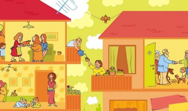 Европейский день соседей