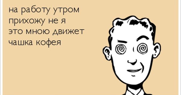 Макака коалу в какао макала коала какао лениво лакала