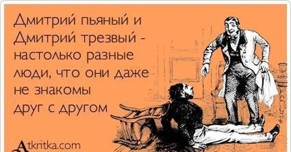 Бросать пить в такое сложное для страны время подло