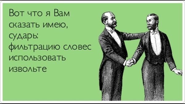 Меньше знаешь крепче спишь