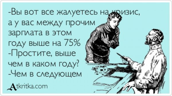 Анекдоты про понедельник в картинках