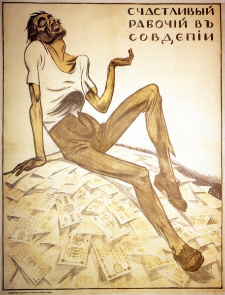 Счастливый рабочий в совдепии