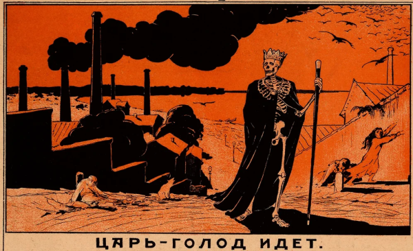 Леонид Андреев царь голод