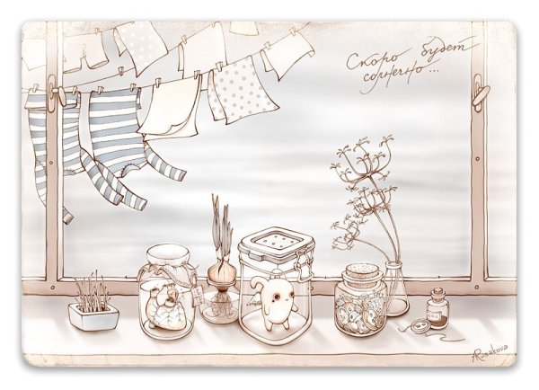 Мелочь рисунок