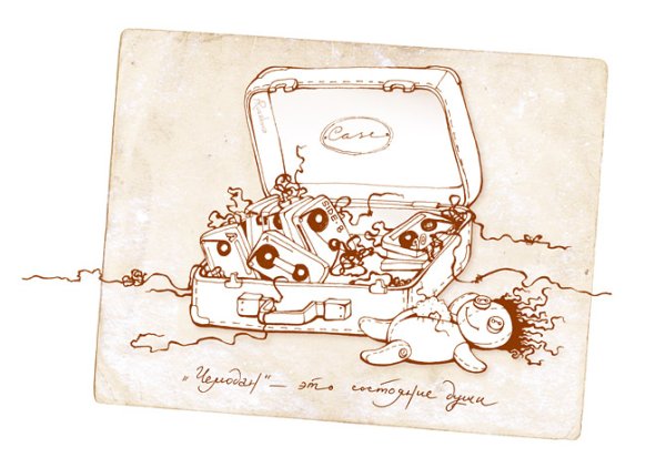 Рисунки безделушки