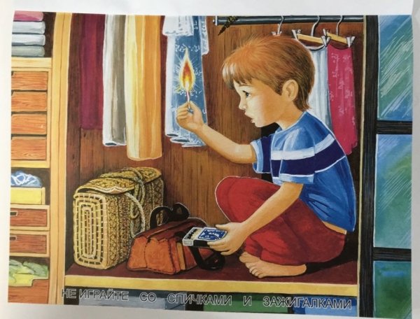 Демонстрационный материал для детского сада