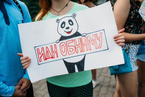 Плакат обнимашки