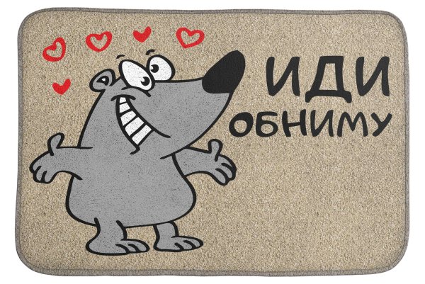 Иди обниму картинки