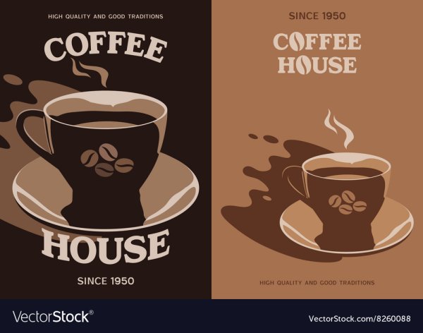 Фон для буклета кофейни