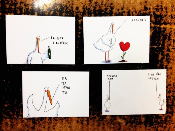 Открытка с гусем с днем рождения