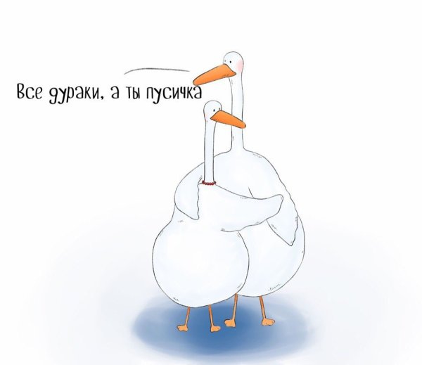 Открытка с гусем