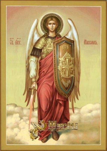 Архангел Михаил с огненным мечом
