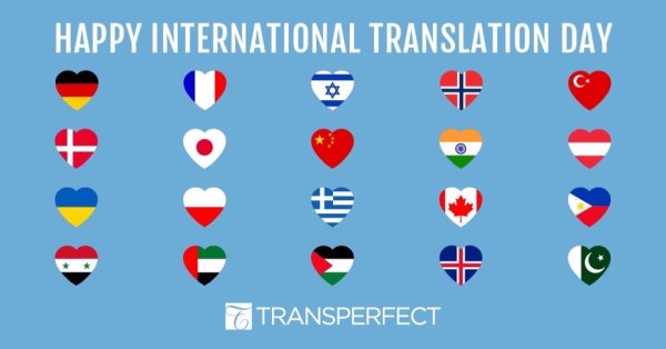 30 Сентября Международный день Переводчика