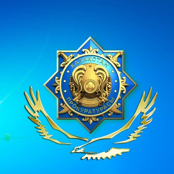 Генеральная прокуратура Казахстана лого