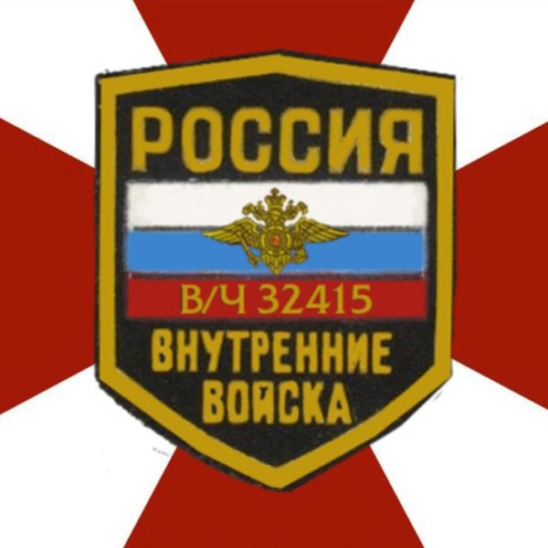 Эмблема СМВЧ