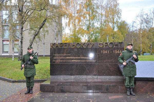 30 Сентября 1944 день освобождения Карелии от фашистских захватчиков