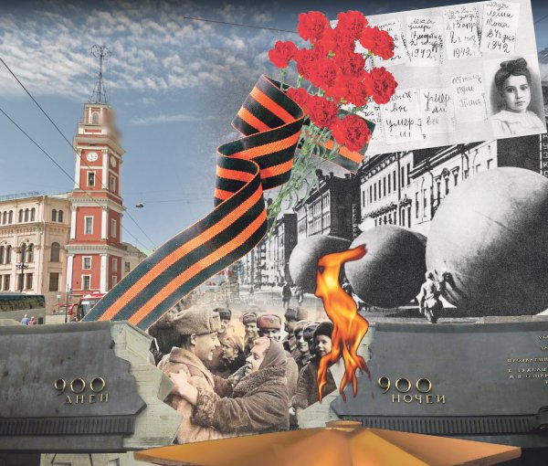 День полного освобождения Ленинграда от фашистской блокады 1944 год