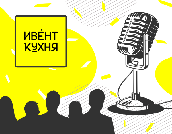 Обложки подкастов