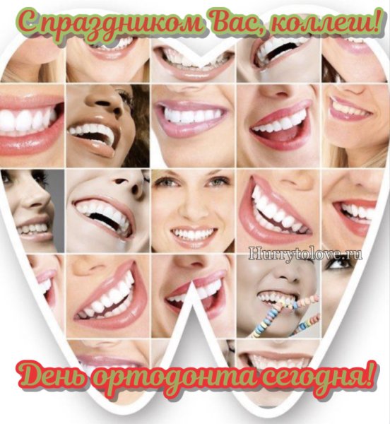 Здоровые зубы красивая улыбка