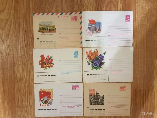 Конкурс почтовой открытки