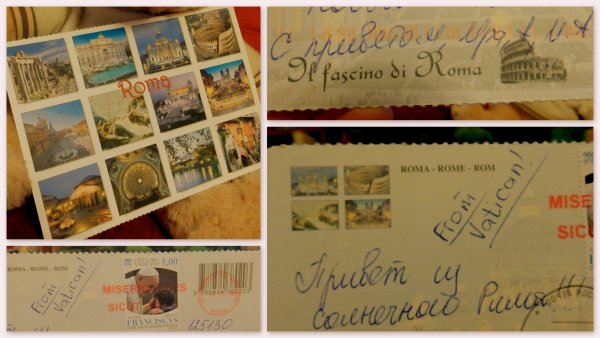 День почтовой открытки