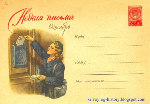 ХМК 1959 Гундобин