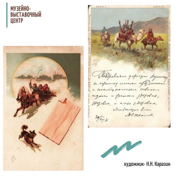 День рождения почтовой открытки