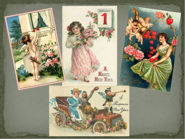 Поздравительная открытка Почтовая