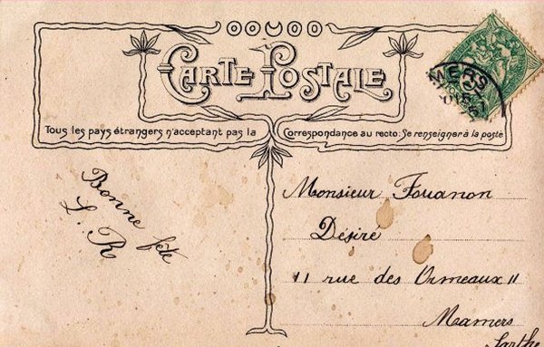 Винтажная открытка оборот