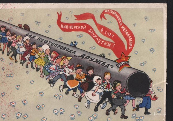 Советские плакаты про металлолом