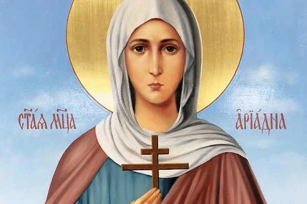 Святая Арина Шиповница