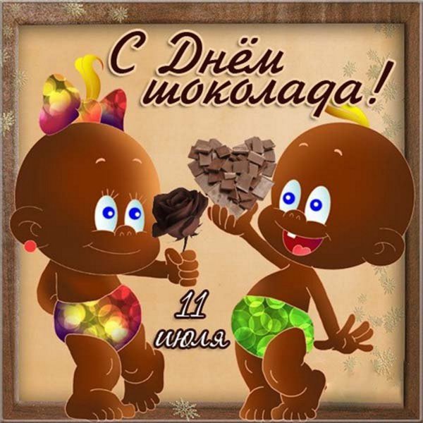 Всемирный день шоколада
