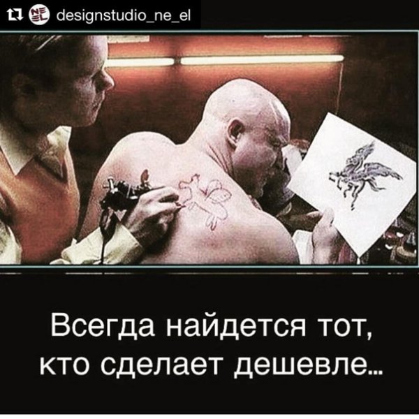 Всегда найдется тот кто сделает дешевле