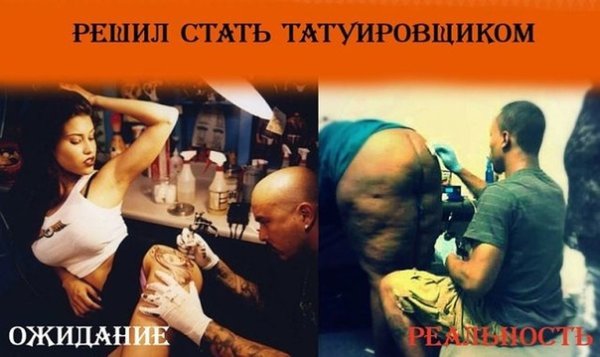 Приколы в работе татуировщика