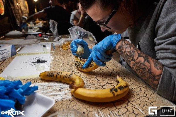 День татуировщика