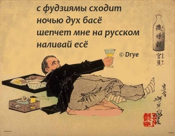 Японские хайку на день рождения