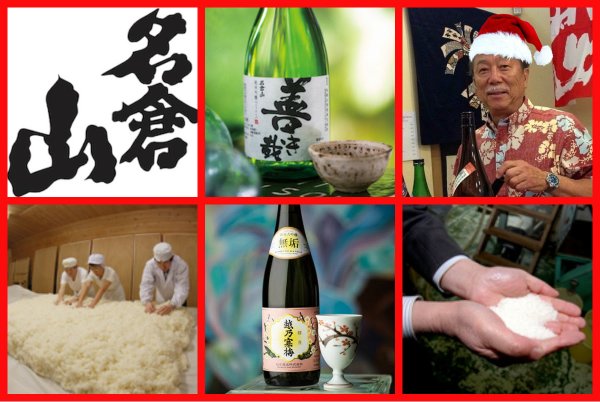 Рука с сакэ