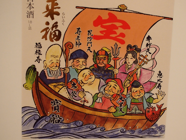 Саке этикетка на бутылку