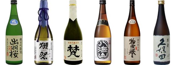 Саке напиток из Наруто