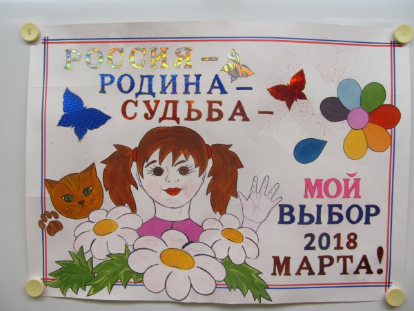 Девочка Империя праздников плакат