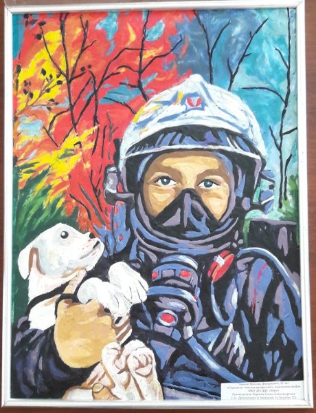 Гражданская оборона глазами детей