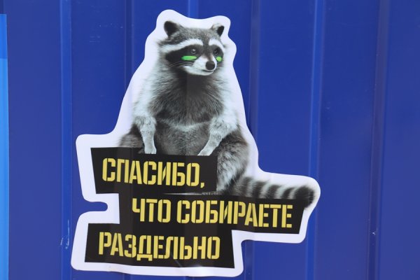 Реклама про енотика