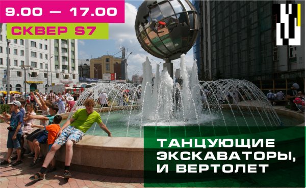 День гуляния по улицам исчезнувших городов