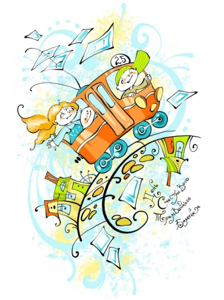 День счастливого билетика